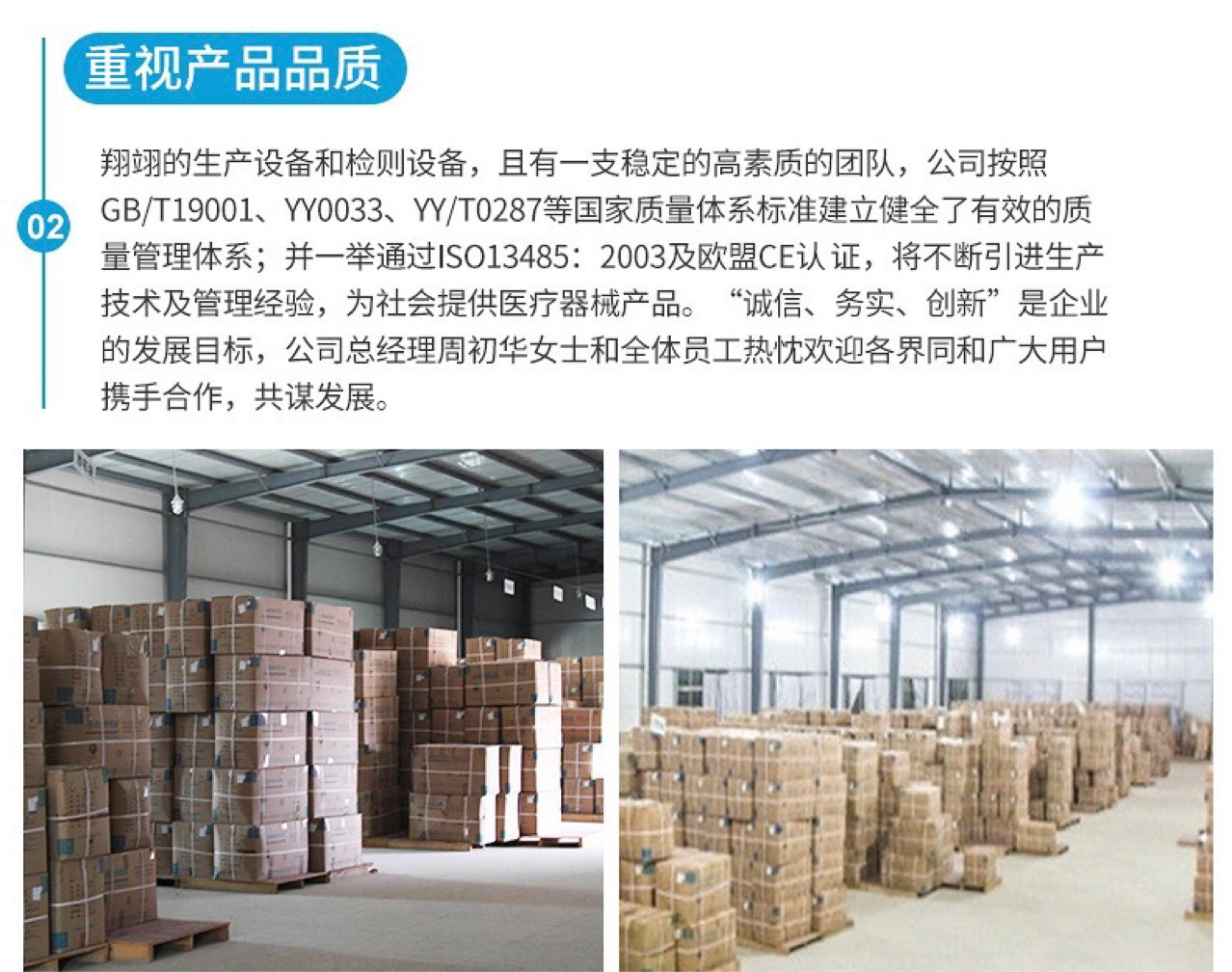 微信图片_20231207111642