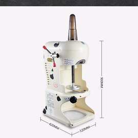 台湾电动雪花绵绵冰机 奶茶店花式刨冰机商用碎冰机电动绵绵冰机