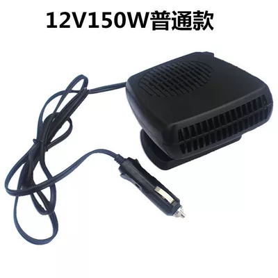 fan, Digər kiçik elektrik cihazlar - third-generation-upgraded-quick-heating-version-12v-black