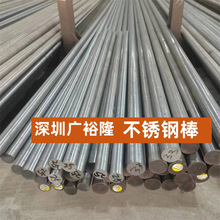 直供1J117棒材/研磨钢棒1J112不锈钢棒1J116软磁合金棒材/钢带