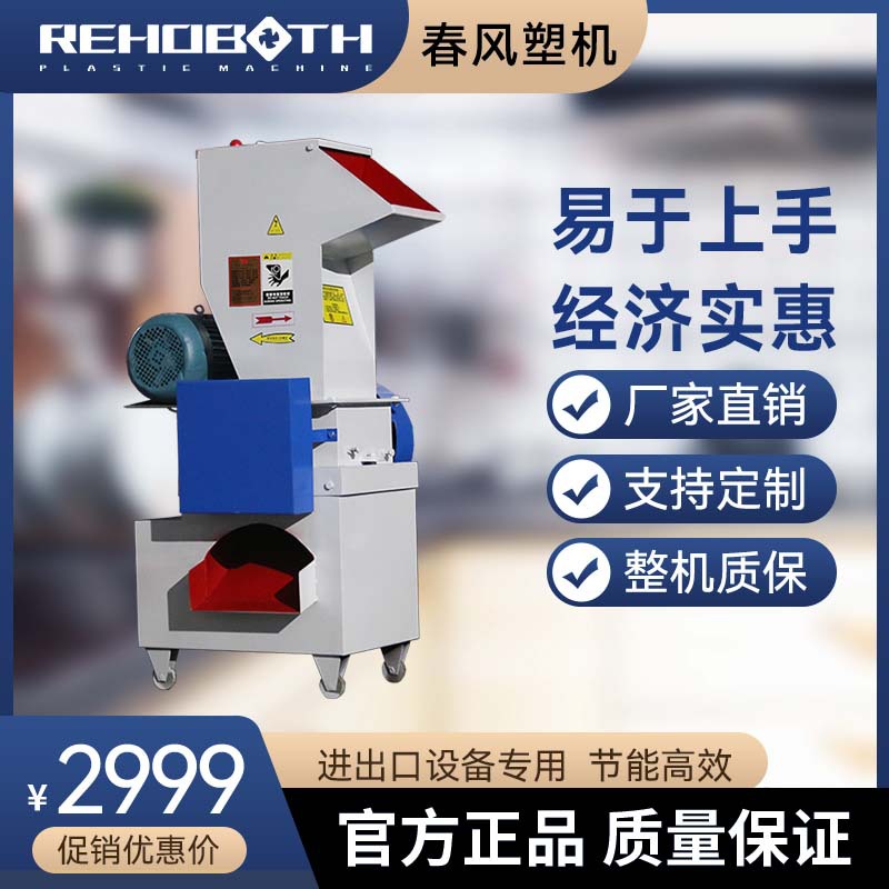 厂家直销物料粉碎粉碎机 皮革粗碎机 塑料粉碎机批发 详情咨询