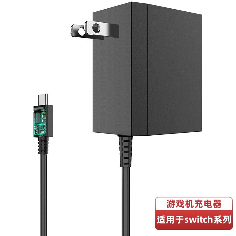 Applicable to Nintendo game console adapter SWITCH charger ns game console power lite charger wholesale