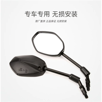 mirror mirror mirror mirror — Motorcycle rearview mirror
