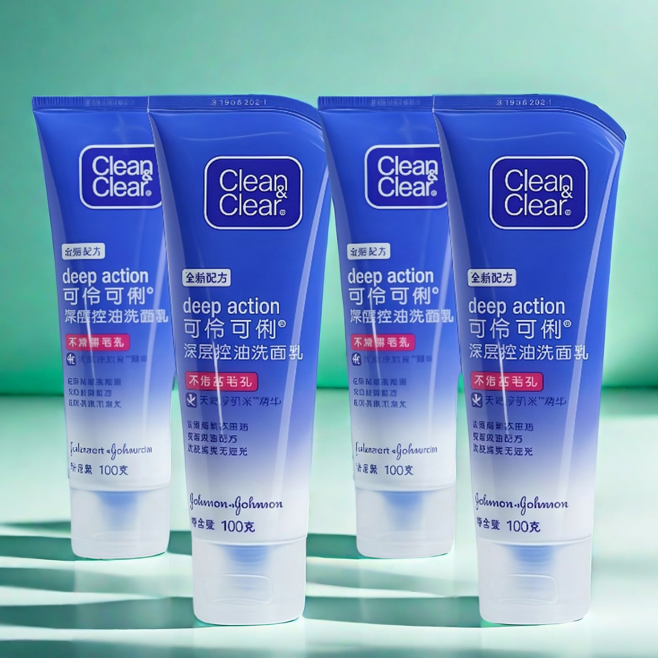 可伶可俐控油洁面乳清透啫喱有效控油细致毛孔100g