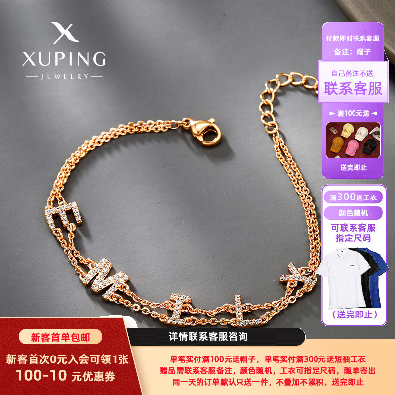 Nueva pulsera de doble capa con letras de Xuping Jewelry para mujer, joyería personalizada de nicho europea y americana a la moda, venta al por mayor.