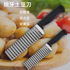 メーカー卸売 430 ステンレス鋼オオカミの歯ポテト波状ナイフ野菜切断アーティファクト多機能新しいポテトチップフラワーナイフ