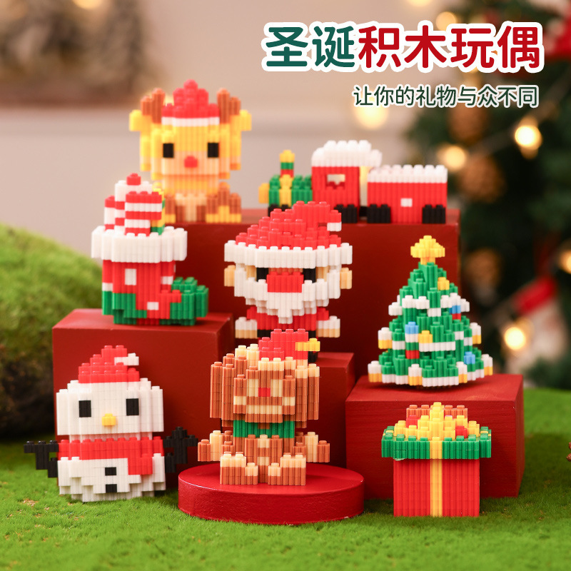 Bolsas ciegas de Navidad pequeños regalos ensamblados bloques de construcción pequeños juguetes de partículas niños y niñas regalos puzzle puzzle