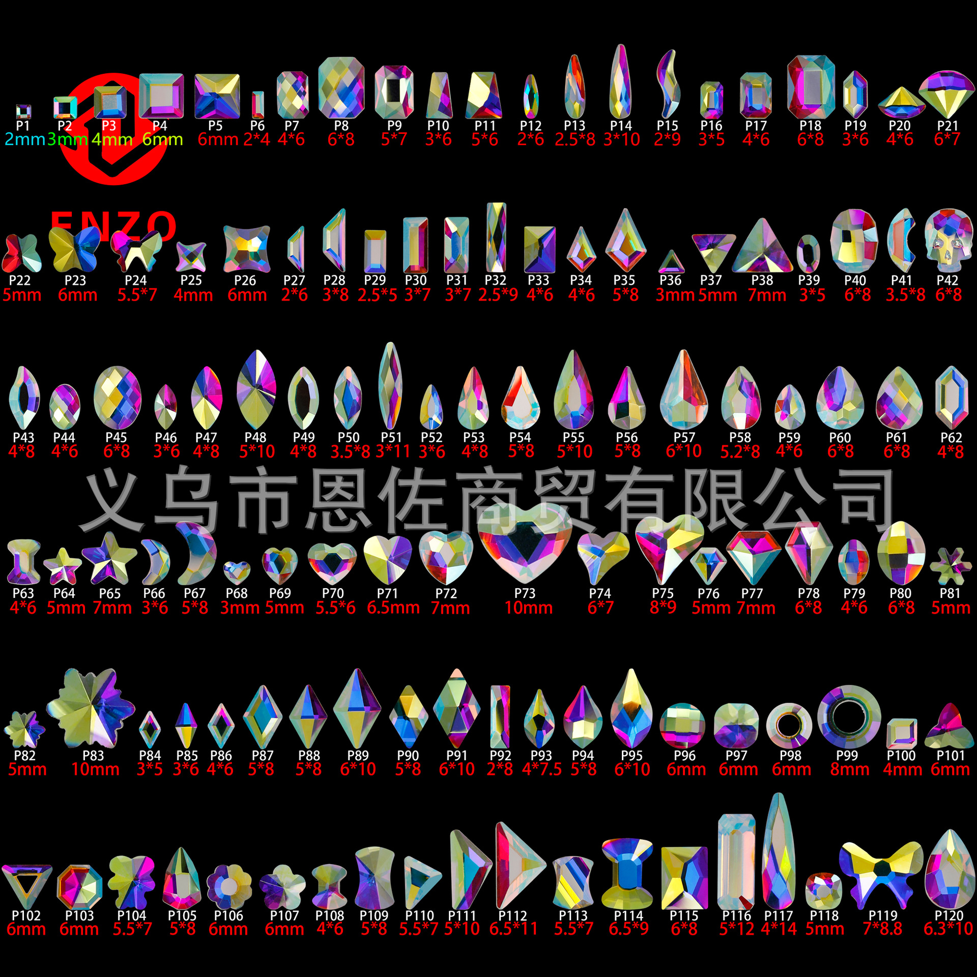 带LOGO总黑底主图