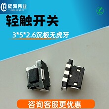 �����ᴥ����3*5*2.6�޻��� 3*5С�������ఴ�����ᴥ����