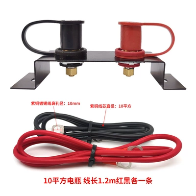 starter with bracket remote – Power supply, ignition system accessories - battery-starter-bracket-10-square-meters-12m-battery-cable