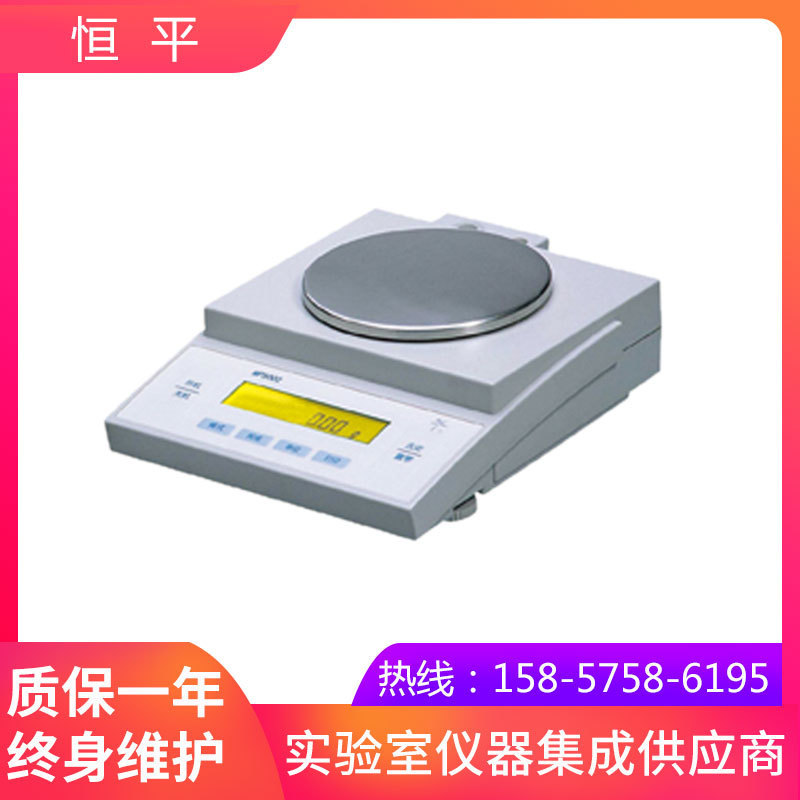 上海恒平   MP1002   电子天平