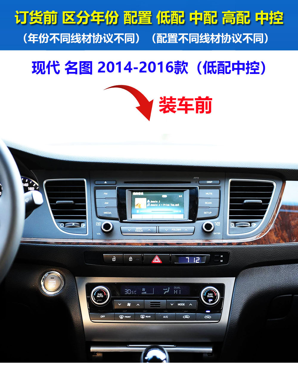 Suitable for Hyundai Mistra 14-16 Models, Android Large-Screen Car Central Control Gps Navigation Bluetooth Wireless Carplay