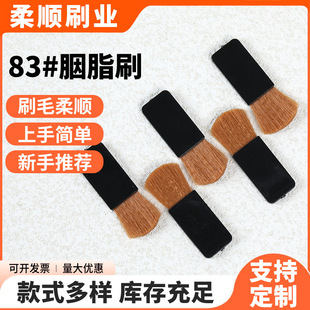 83#��֬ˢ ��y���tˢ �p�Rë��ɫ��ƽˢ�ʊy����S��ֱ�N��y��