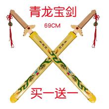 竹制青龙宝剑带鞘男孩木剑儿童玩具木刀带鞘玩具刀玩具剑刀剑