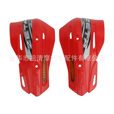 Motorcycle Modification, Motorcycle front windshield