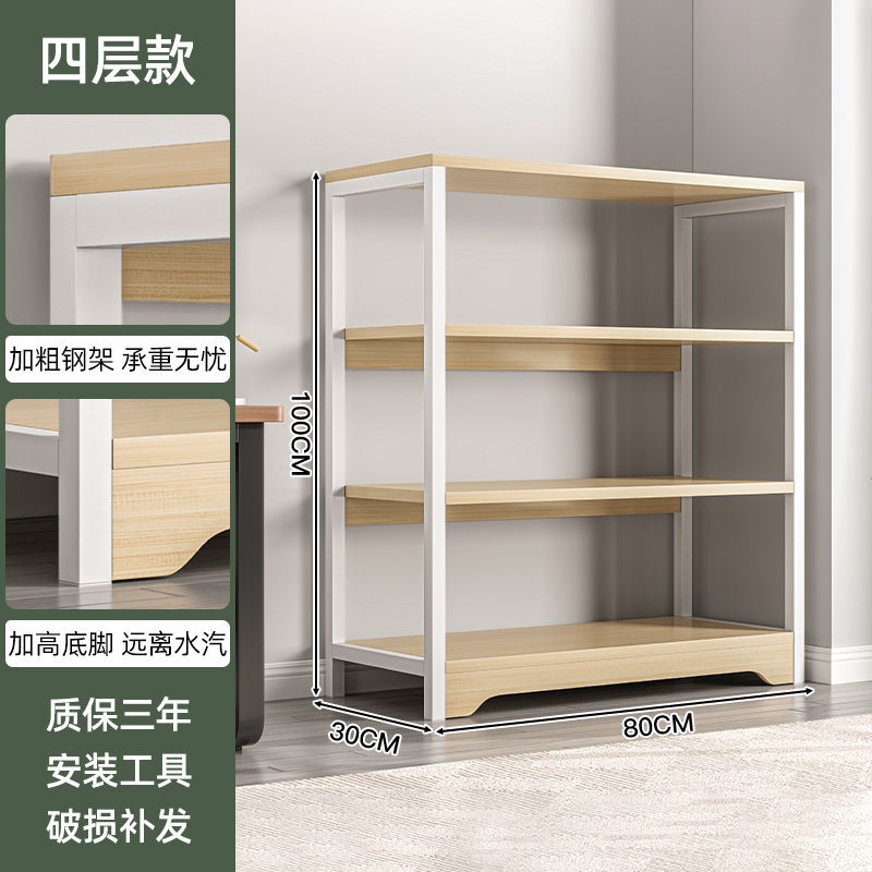 화이트오크 컬러 레귤러 스타일 4겹 80*30*100cm