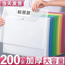 ����a4�ļ���͸�����ϼӺ��������ˮ����ʽ�W��ԇ���ռ{����