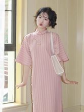 2025年春季新款全开襟旗袍复古民国风文艺少女气质大学生日常显瘦