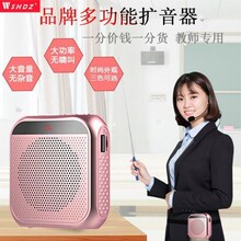 山禾s24迷你蜜蜂扩音器腰挂导游教师专用大功率小喇叭讲课