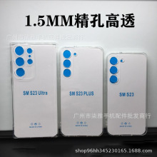 1.5MM͸mSAMS10lite֙C͸TPUˮ׷ˤo