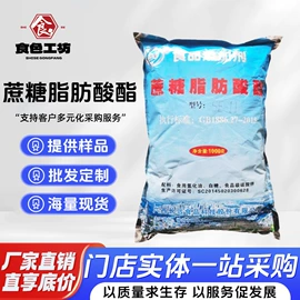 营养强化剂;甜味剂;增稠剂