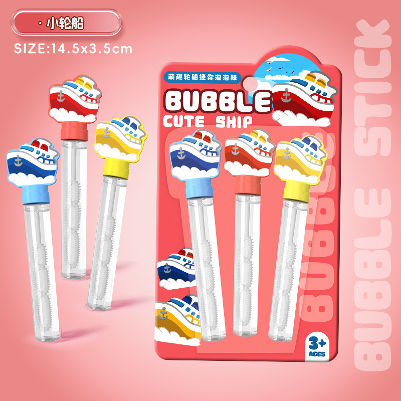 소형선박 미니 버블스틱 [흡착판] 0.15kg