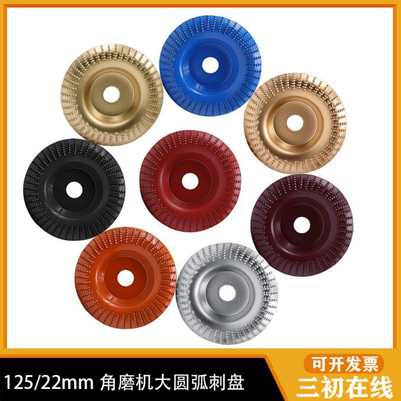 125 мм колючий диск деревообрабатывающий шлифовальный пластиковый шлифовальный диск 110 мм Угловая шлифовальная машина Электрический полировальный круг чайный диск отрезной диск инструмент