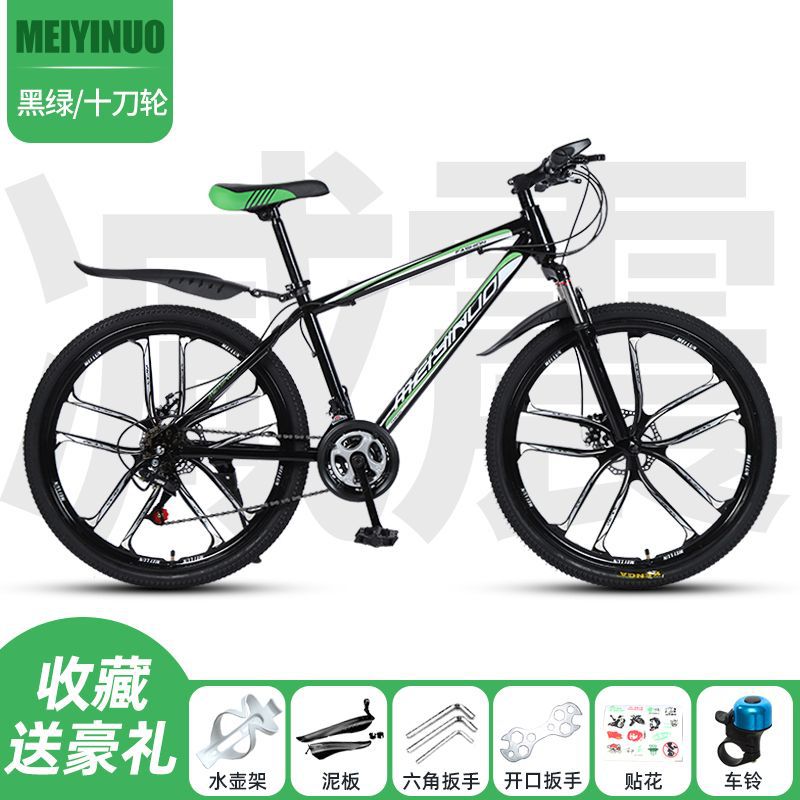 Bicicletas de montaña de cross-country para hombres y mujeres adultos ligeras de bicicleta de velocidad variable estudiantes de carreras de carretera urbana bicicleta de amortiguación