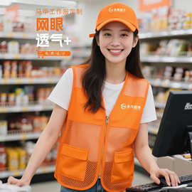 教培机构马甲工作服定制印logo四季通用托管老师广告宣传工装背心