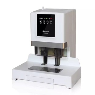Huijin HJ50BM automatic financial voucher binding machine hot melt riveting tube accounting file automatic punching machine binding machine