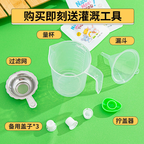 Suction nozzle bag cartoon bag disposable Chinese medicine liquid packaging bag juice drink transparent self-supporting yogurt seal
