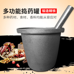 鋳鉄は薬の缶をつぶします。