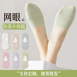 睡眠袜;船袜、隐形袜;运动休闲棉袜