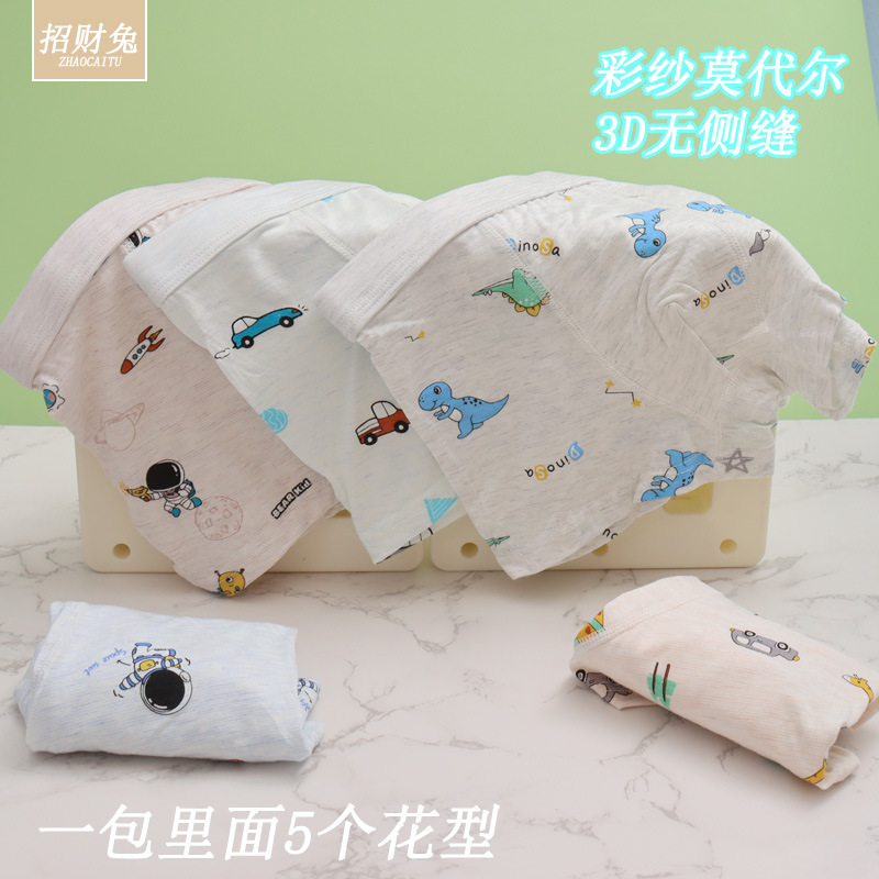 莫代尔棉儿童内裤男中大童平角学生卡通宝宝内裤1-12岁夏季批发|undefined