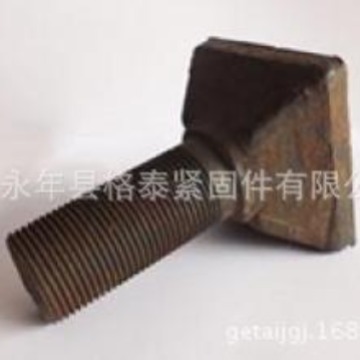 厂家供应斗形螺栓，斗形螺丝，斗形栓，斗形丝