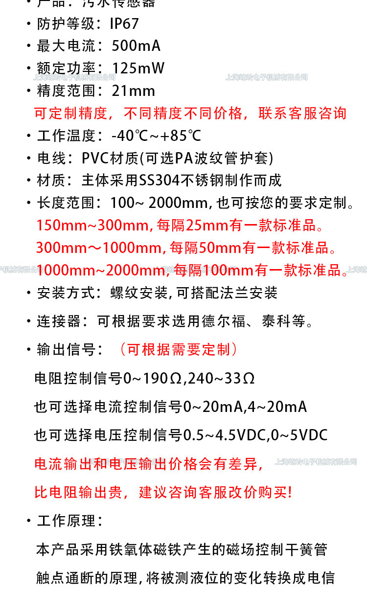 Threaded Installation, Modified Vehicle and Boat with Anti-Vibration Sleeve Oil Float, Universal Liquid Level Sewage Sensor for Rvs