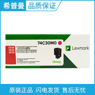 ԭ�b ����74C30K0ī�ۺ� �m���CS720 CS725 CX725��ɫ�����ӡ�C