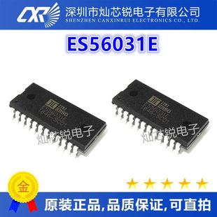 ES56031E ES56031 direct plug DIP-24 reverberation audio chip brand new in stock, please inquire before purchasing