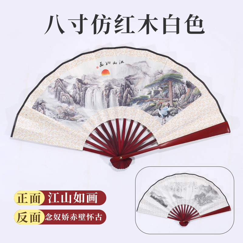 布面扇子新国風絹布折り扇古風漢服空白扇面折りたたみプレゼント絵画書道広告扇|undefined
