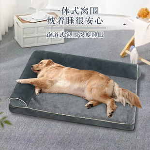 Kennel Winter Warm Pet Kennel Small Medium and Large Dog Cushion Four Seasons Universal Sofa Kennel Cushion Dog Products Bed