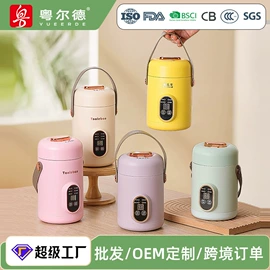 电火锅;养生壶;电热杯