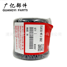 15410-MFJ-D01 15410-MFJ-D02Ħ�г����������� ��оOil Filter