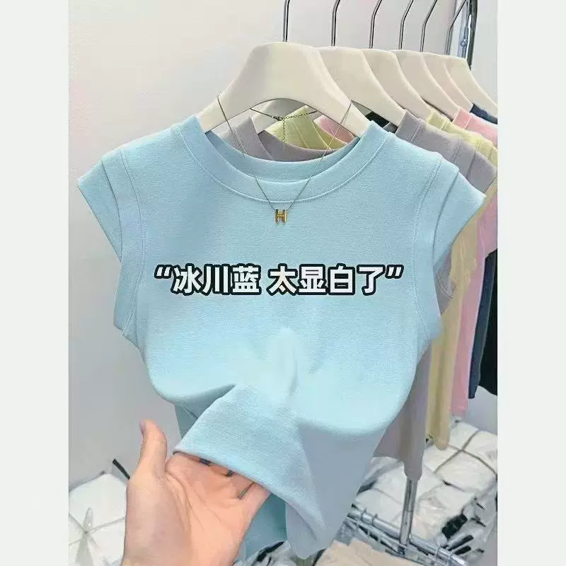 Новая летняя синяя футболка без рукавов с круглым вырезом и короткими рукавами, женская дизайнерская ниша, облегающий короткий топ с летящими рукавами, модный