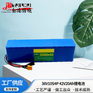 ��Ʒ�늳�36V  42V�m��늄�܇�����늳�18650����܇����܇늳�