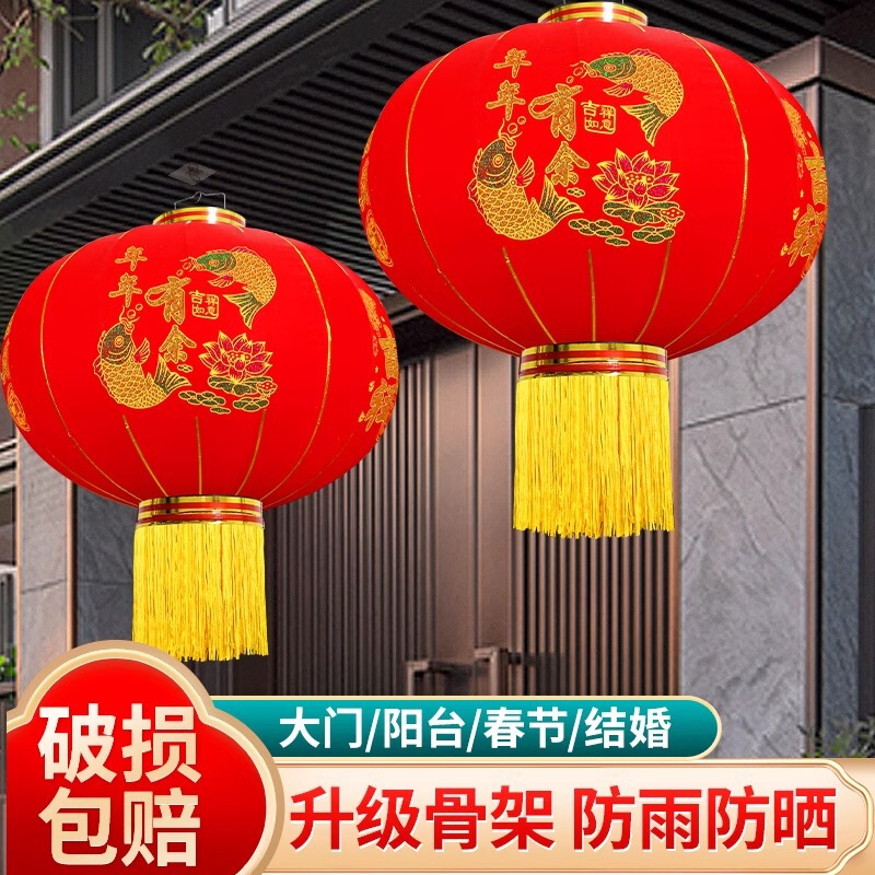 New Year Spring Festival Red Lantern Gate Decorative Flocking Lantern Wholesale Chinese Style Chandelier Long Pole Short Pole Lantern