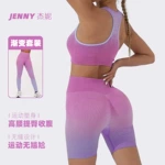 杰妮秋季跨境新品渐变色运动套装女高颜值户外运动健身瑜伽服套装