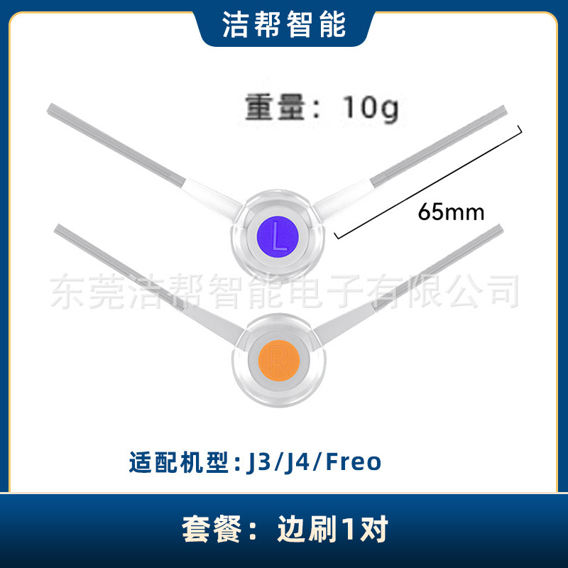 NARWAL クラウドクジラ掃除ロボット J4 アクセサリー J4 Lite サイドブラシメインブラシフィルターコアモップ雑巾ダストに適しています|undefined