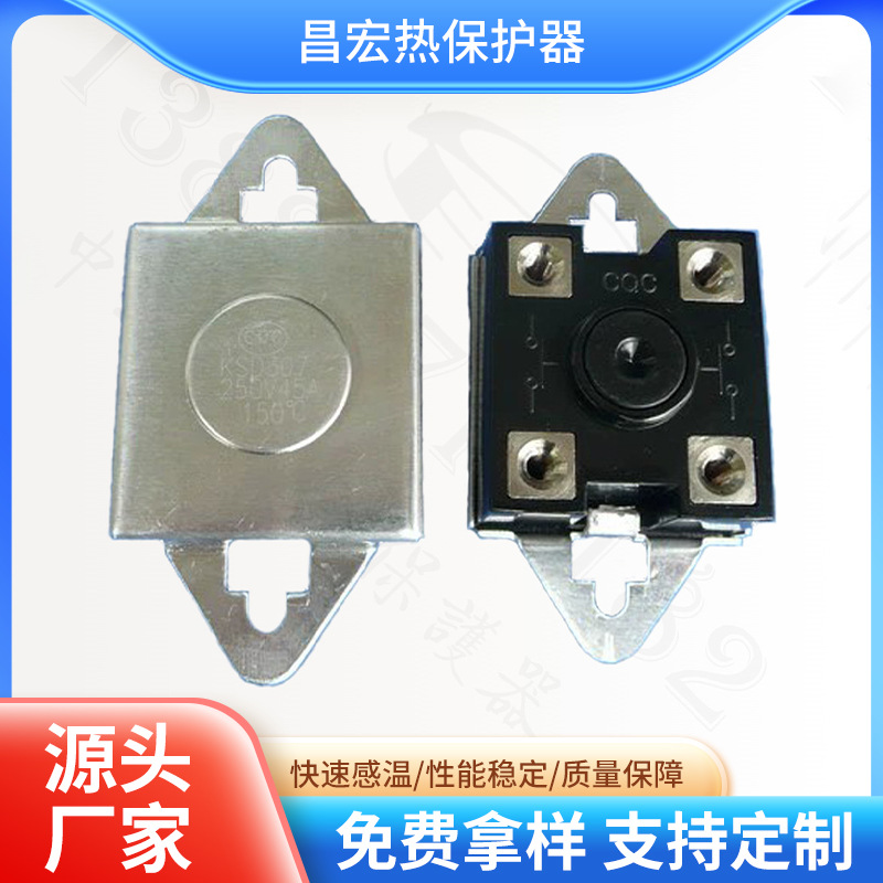 RS-D大电流突跳式温控开关热水器防干烧温控开关手动复位温控器