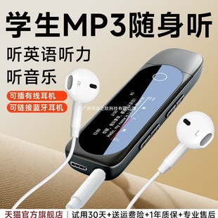 Bf05 Student Walkman Mp3 Music Player Dedicated Mp4 High School Students Only Listen to Music Bluetooth Music Player
