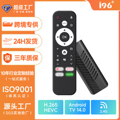 クロスボーダーtvセットトップボックスS905Lアンドロイド4k hd WIFIネットワークプレーヤー外国貿易ボックスtv box